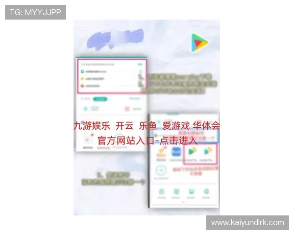 开云Kaiyun官网入口最新登录指南，轻松访问官方平台全流程解析