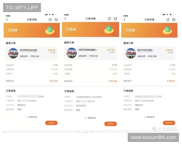 开云app官网下载入口优惠券领取流程详解助你轻松享受购物优惠