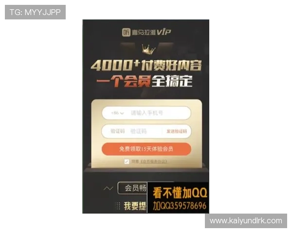 开云KY会员最新优惠活动，抢先体验限时折扣优惠