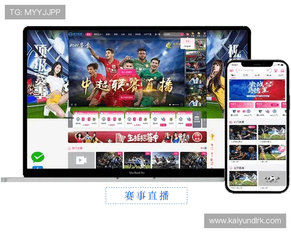 开云体育下载app官网最新版本，畅享极速体育赛事直播体验