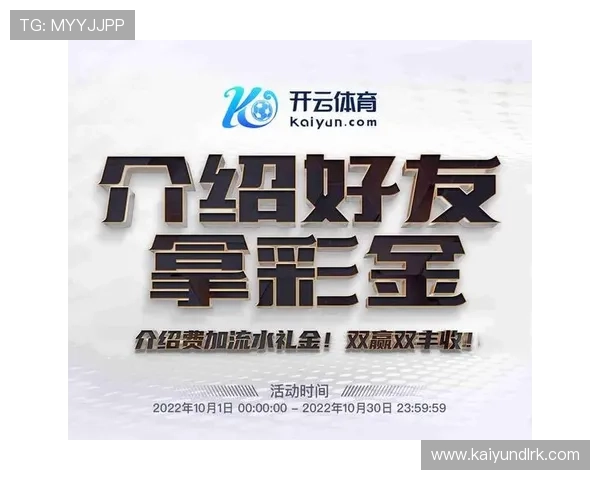 开云体育手机版会员登录遇到问题怎么办，快速解决登录难题的方法