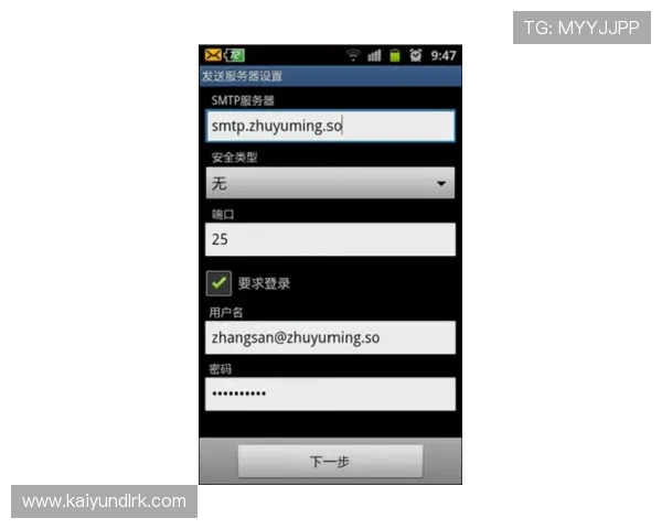 开云手机版客服服务体系，快速解决你的购物疑问和售后问题