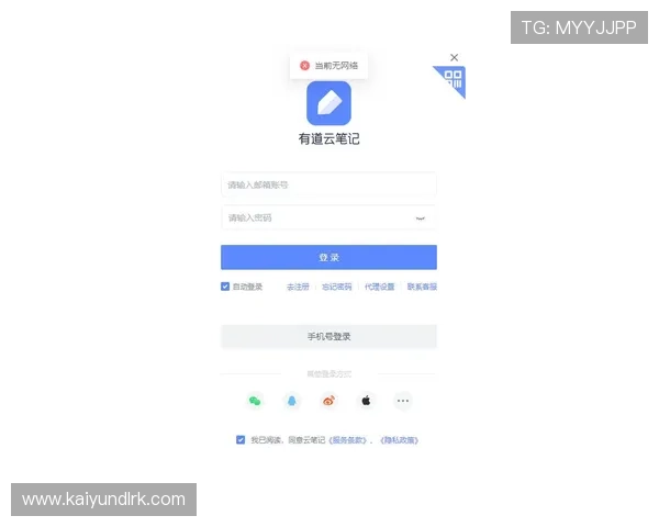 开云网页版账号注册的重要性,了解后让你更安心使用 开云网页版账号注册的重要性,了解后让你更安心使用