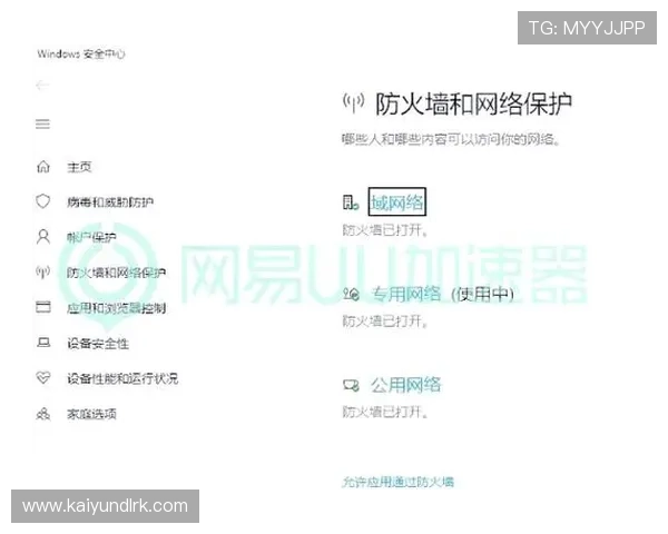 开云app官网下载速度慢的原因分析与优化建议