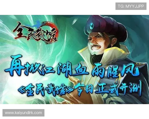 开云棋牌真人版:丰富的奖励机制激励玩家不断挑战自我 开云棋牌真人版:丰富的奖励机制激励玩家不断挑战自我