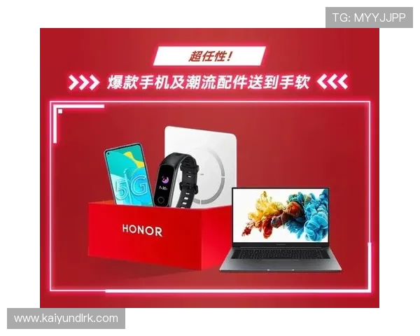 开运体育旗舰厅下载官网最新优惠活动，注册即享丰富福利奖励