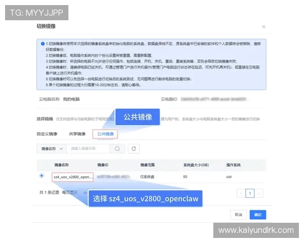 云开体育app官网多设备同步登录操作指南实现多终端无缝切换观看体育赛事