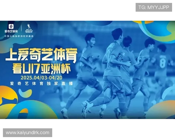 在爱游戏体育平台官网享受高清体育赛事直播体验，提供多平台多设备无缝观看服务