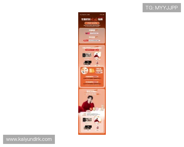 开云会员意见奖励提升用户体验的实用指南与最新政策解析