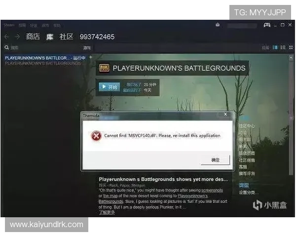 开云娱乐客服全面指南帮助玩家快速解决账号登录与游戏问题