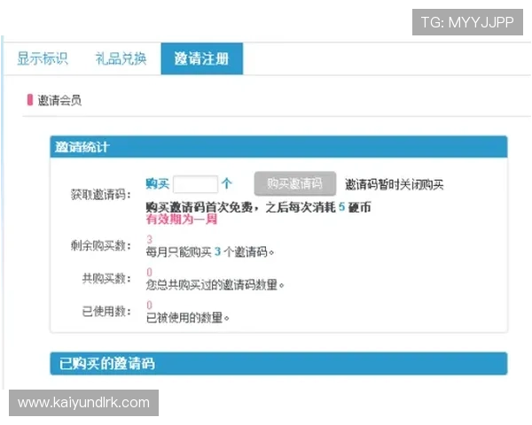 开云注册222751 com账号注册成功后如何快速激活和完善个人信息