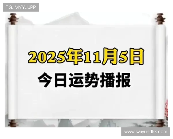 开运手机娱乐大揭秘:影响你运势的手机应用详细分析 开运手机娱乐大揭秘:影响你运势的手机应用详细分析