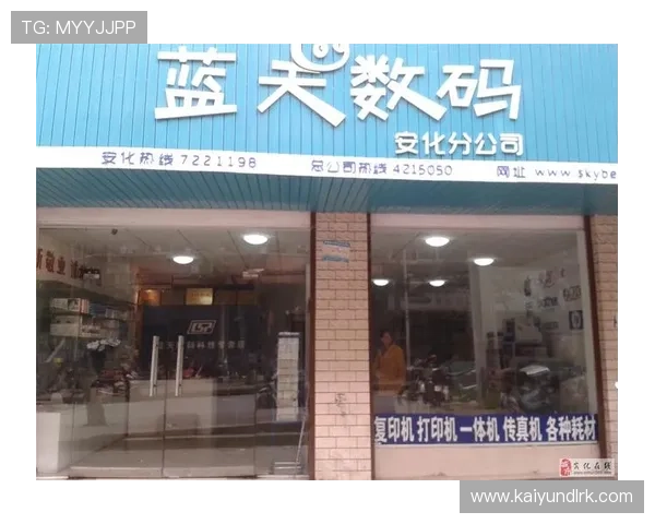 开运集团网址：如何快速找到官方平台的正确入口与登录步骤