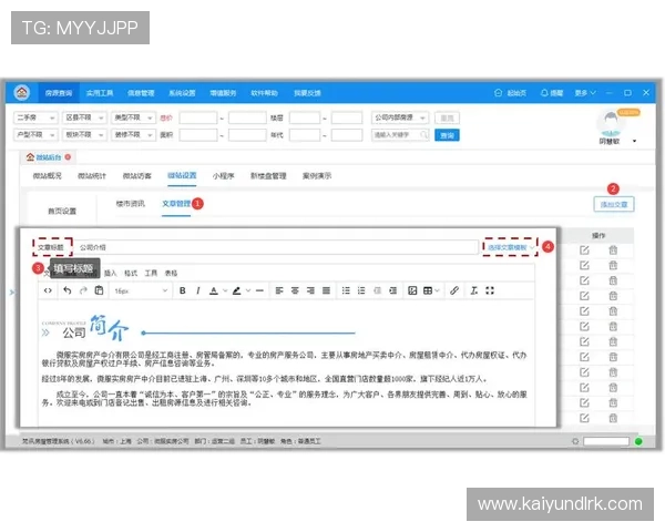 云开真人版会员注册流程优化建议，提升注册效率和用户体验的实用技巧