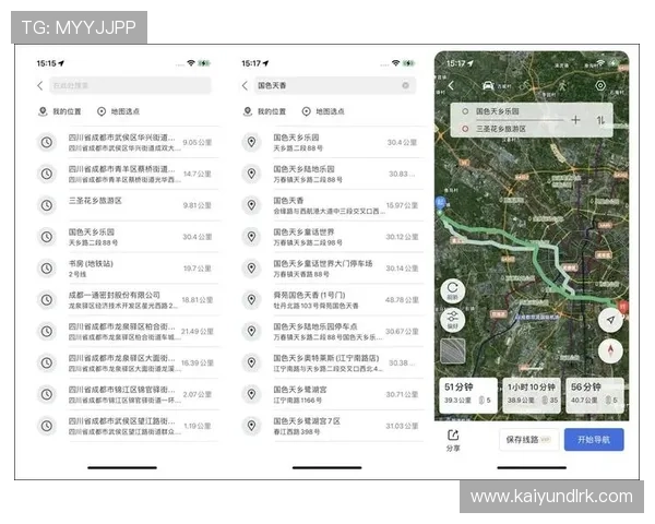 开云手机官网入口导航常见问题解答全面覆盖解决玩家在使用入口导航过程中遇到的各种疑问与困难