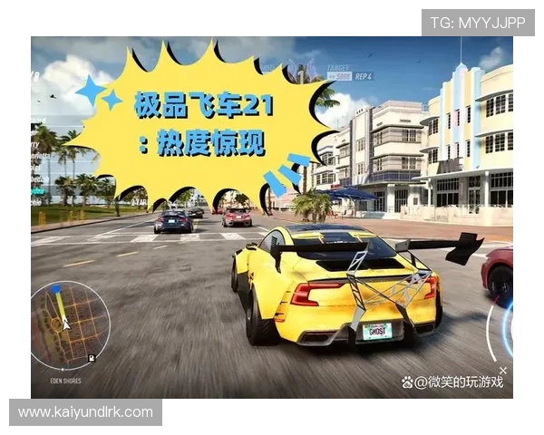 开云电子在线多样化游戏选择满足不同玩家需求提供极致娱乐体验