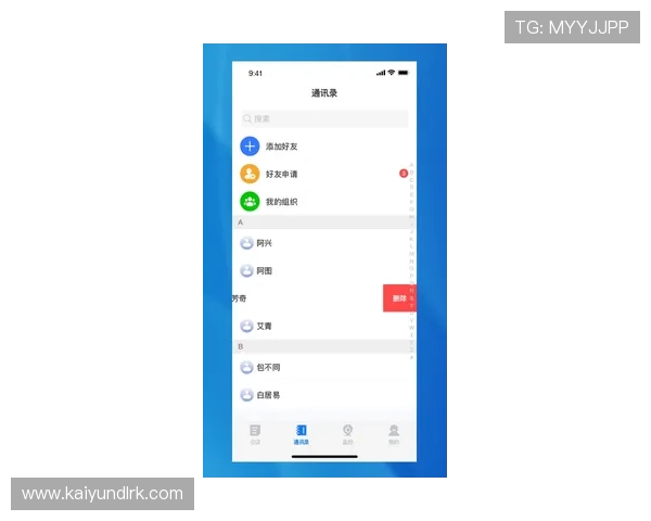 通过开云手机版app下载网站快速下载安装流程，解决用户在游戏下载和安装过程中遇到的各种问题