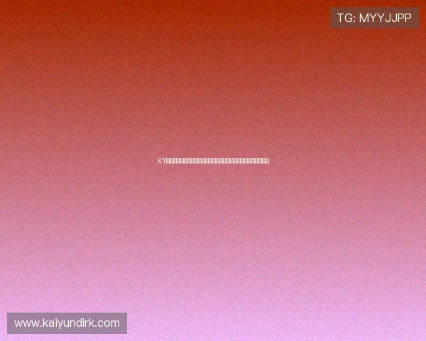 KY体育百家乐安全保障措施详解确保玩家资金与个人信息的双重安全