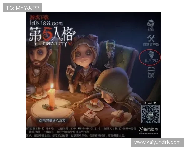云开app官方登录入口网页版下载最新指南帮助玩家轻松访问游戏账号
