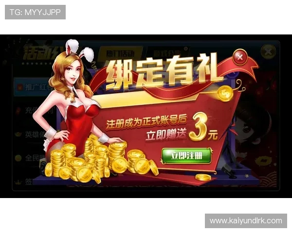 开云九游娱乐网页版登录指南帮助玩家轻松进入游戏体验全新娱乐世界 开云九游娱乐网页版登录指南帮助玩家轻松进入游戏体验全新娱乐世界