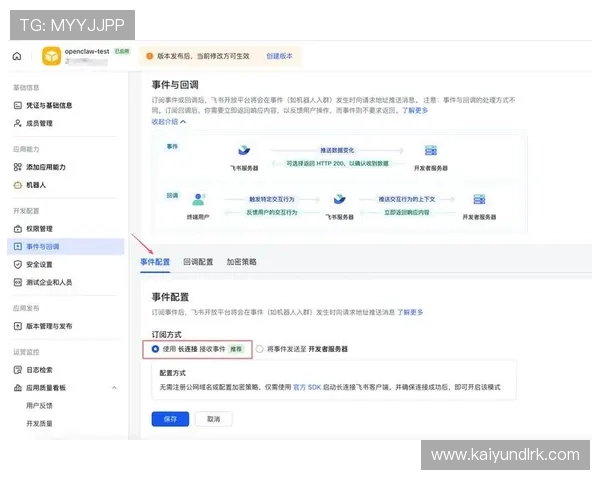开云体育app官网下载地址完整指南,提供多渠道下载方式确保用户顺利使用体验 开云体育app官网下载地址完整指南,提供多渠道下载方式确保用户顺利使用体验