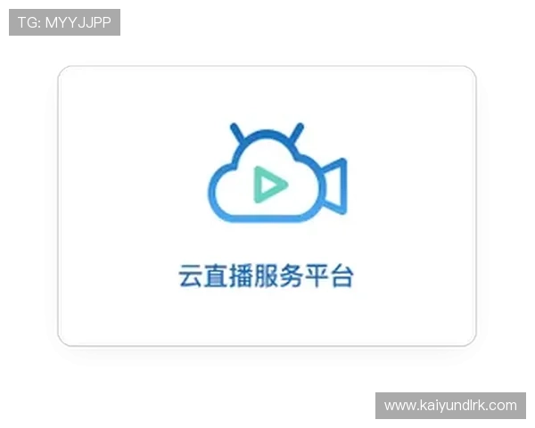 开云体育直播平台安全保障措施：保障用户隐私与支付安全，打造放心观看的体育直播环境