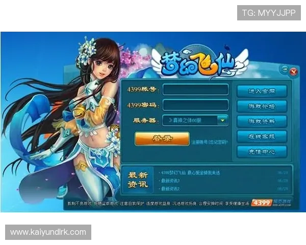 开云在线登录入口手机版登录失败原因分析及解决方案，保障你的游戏体验不受影响