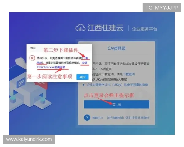 开云官方登录入口详细操作指南,助你快速登录畅玩最新游戏内容 开云官方登录入口详细操作指南,助你快速登录畅玩最新游戏内容