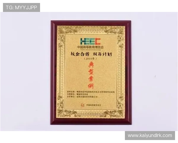 开云手机版皇马赞助商合作案例分享:成功经验与合作模式的深度剖析 开云手机版皇马赞助商合作案例分享:成功经验与合作模式的深度剖析