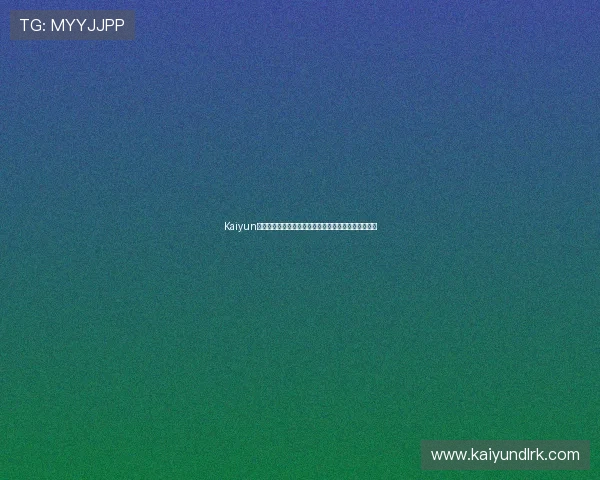 Kaiyun开云真人国际报道世界杯历史经典瞬间与难忘比赛回顾 Kaiyun开云真人国际报道世界杯历史经典瞬间与难忘比赛回顾