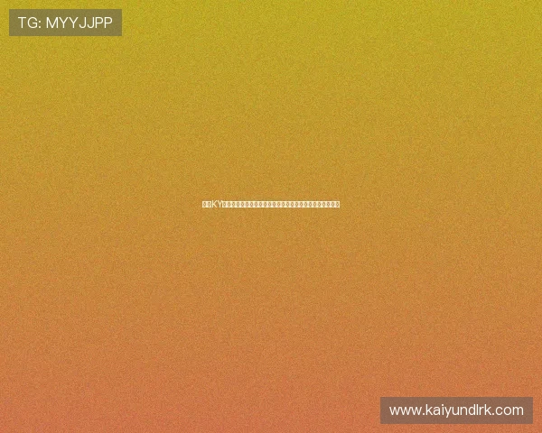 开云KY平台安全保障措施详解确保用户数据与交易安全的最佳实践