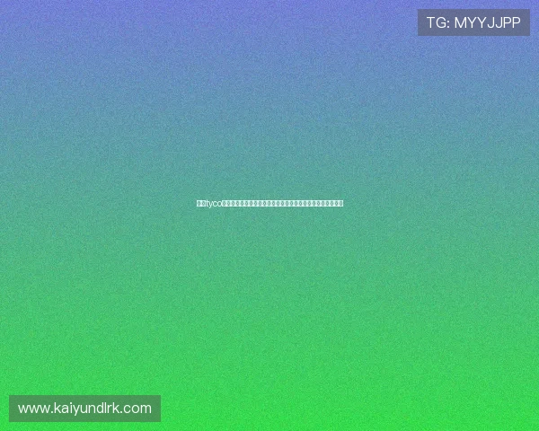 开云tyco最新活动与福利介绍,帮助玩家获取丰富奖励与提升游戏乐趣 开云tyco最新活动与福利介绍,帮助玩家获取丰富奖励与提升游戏乐趣